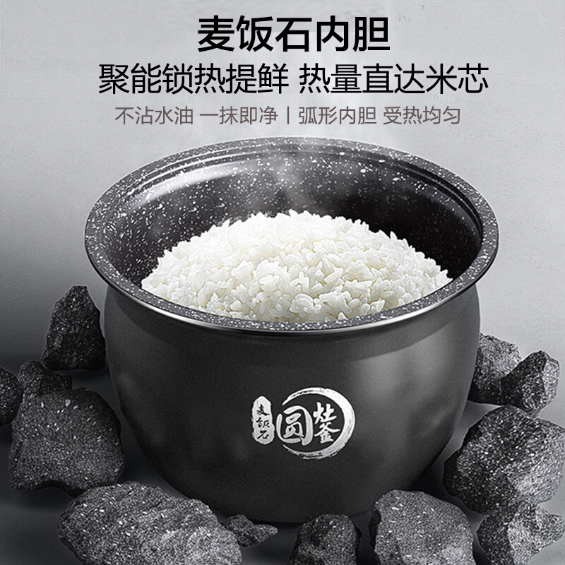 美的 (Midea) MB-FB50E203 电饭煲 (G)