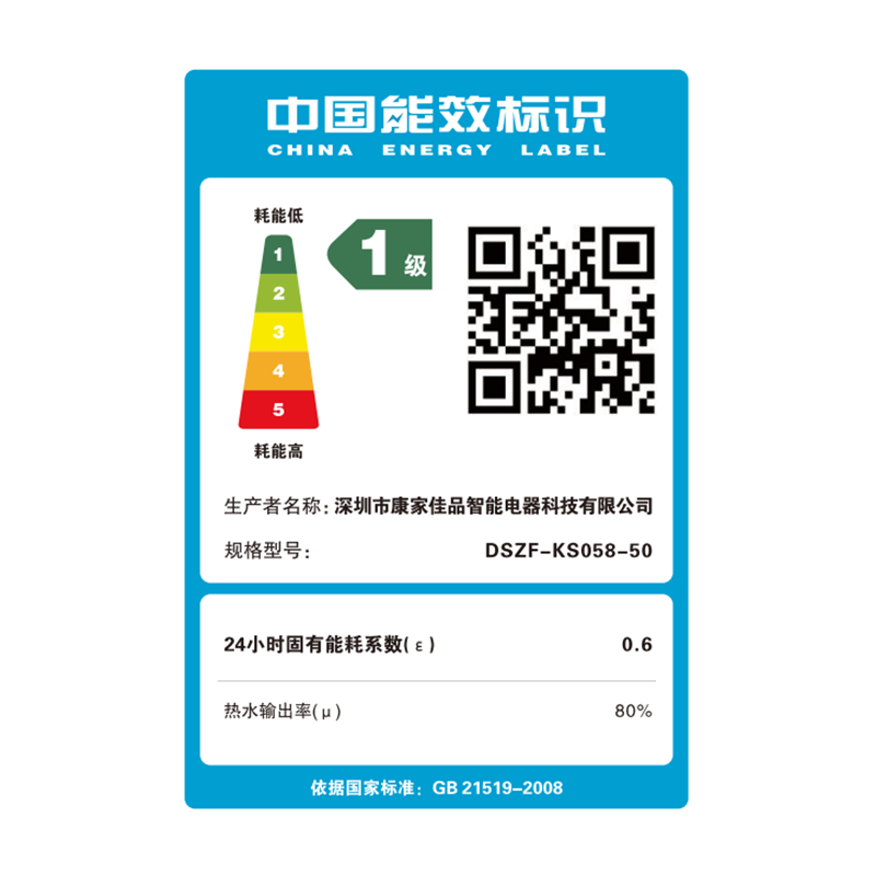 康佳(KONKA) 80升电热水器DSZF-KS058-80高清大图