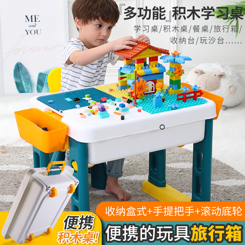 积木拼装玩具大颗粒多功能积木桌3-6岁男孩女孩小孩生日5 大小颗粒