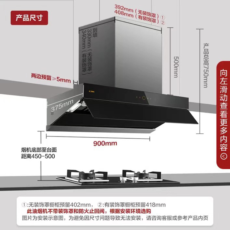 方太(fotile)油烟机cxw-258-z5t欧近一体抽油烟机大风量挥手智控星