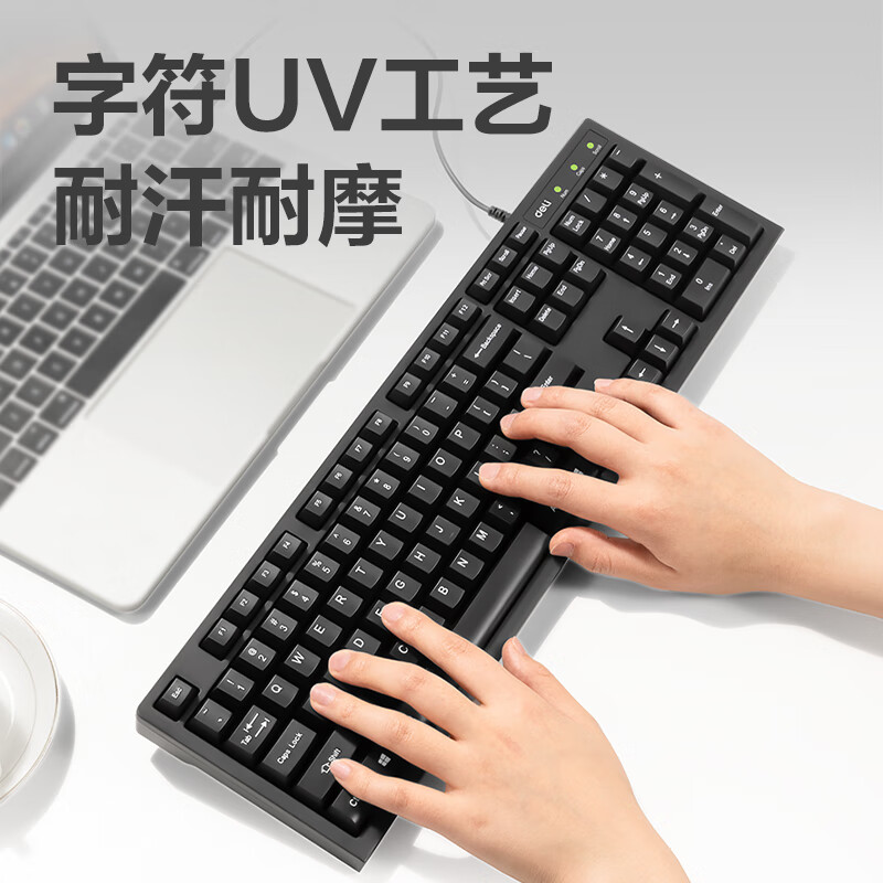 得力2168ES 有线键盘 黑色高清大图