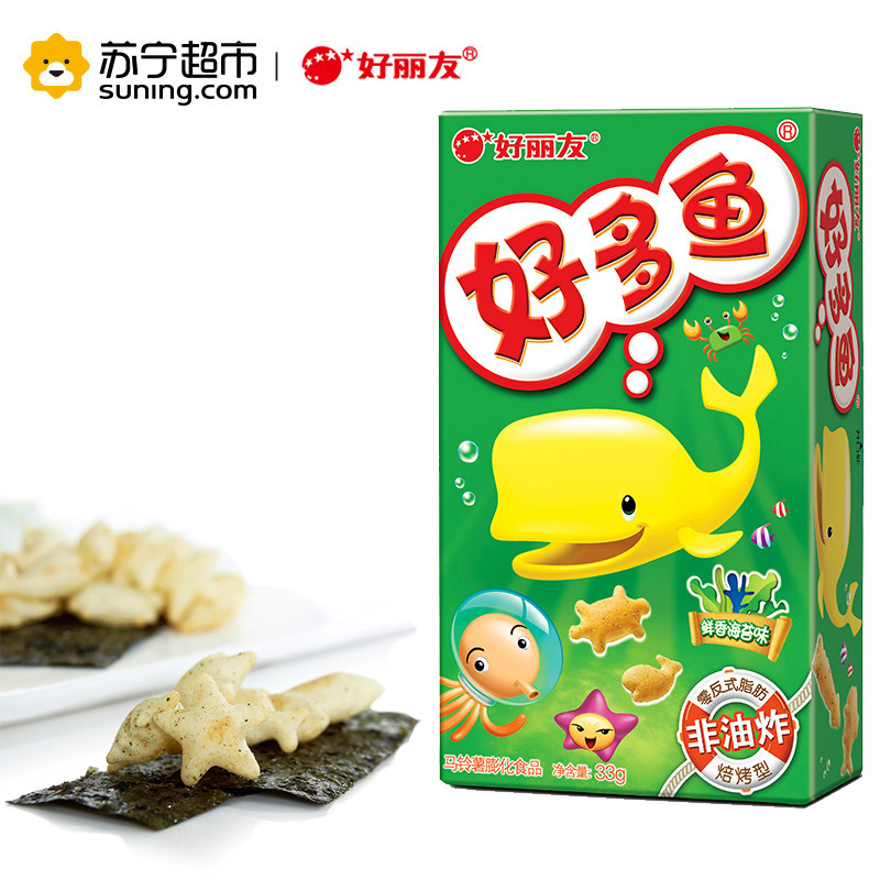 好丽友好多鱼鲜香海苔味33g3盒
