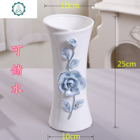 陶瓷花瓶客厅插花富贵竹水培白色简约水养鲜花大码电视柜餐桌摆件 封后 25cm--蓝花