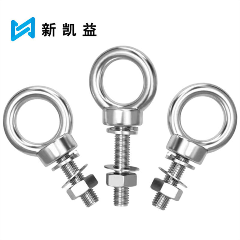新凯益 加长304不锈钢焊接吊环螺丝螺母 M8*25整体型 个