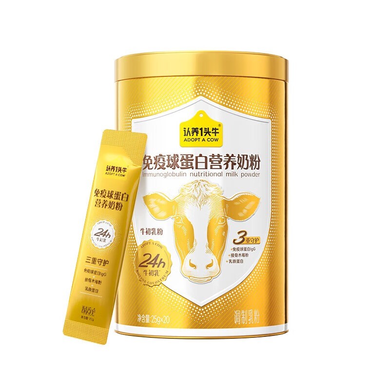 认养一头牛免疫球蛋白营养奶粉500g/1罐