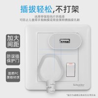 施耐德电气 开关插座 睿意经典白色 插座 86型插座面板 家用墙壁式 五孔一开弱电插座 开关 空调插座 带USB电源插座