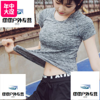 糖果色运动上衣女速干衣训练短袖T恤跑步健身服宽松大码瑜伽服薄_124 M 百搭雪灰