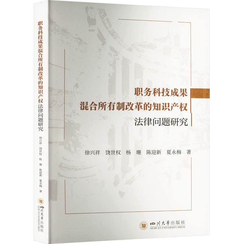 [正版新书]世说新语译注 张撝之撰 初中高中学生课外书籍 青少年读物 刘义庆语文言文原文注释译文全解 国学经典译注丛书]高清大图