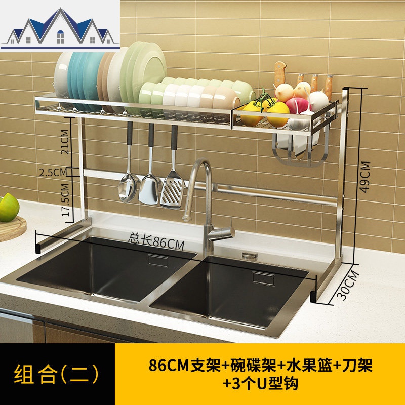 304不锈钢免打孔水沥水架凉晾放碗架碗筷厨房用品收纳架置物架_1_27 套餐2(双槽）碗碟+果蔬+刀架