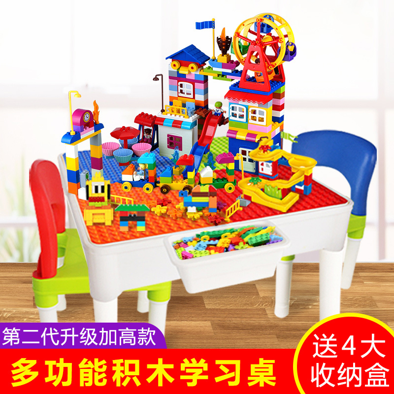 聪乐美儿童兼容乐高积木桌子拼装多功能益智游戏1宝宝2玩具台3男大小粒桌 215大粒diy 1350小粒 4桶 2椅视频介绍 聪乐美儿童兼容乐高积木桌子拼装多功能益智游戏1宝宝2玩具台3男大小粒桌 215大粒diy 1350小粒 4桶 2椅功能演示视频 苏宁易购