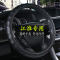 大通V80T60瑞风商务车大号专用方向盘套39CM四季通用型汽车把套子