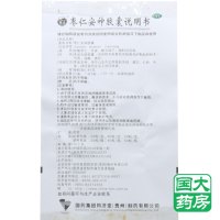 德众 枣仁安神胶囊 20粒
