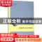 正版 中国跨国行政合作研究 吴泽林 上海人民出版社 97872081587