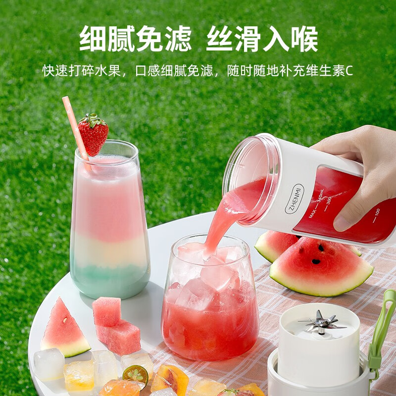 臻米榨汁机10叶刀头小型无线便携式榨汁杯家用多功能炸果汁机迷你随行搅拌小米(mi)生态链小米有品在售(橙色)