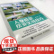 人像摄影摆姿实用技巧 人像摄影书籍拍照美姿摆姿技巧摄影构图书用光日常人像摄影摆姿写真拍照姿势