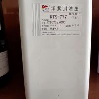 洋紫荆 油墨稀释剂 洗板水 低气味通用环保型慢干KTS-888 1kg/瓶 透明