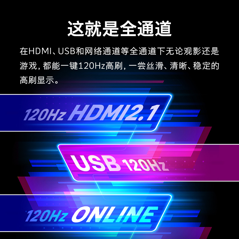 创维电视55A23 -F 55英寸120Hz高刷 HDMI2.1 2+32G 云AI智能 4K超薄护眼声控全面屏电视机高清大图
