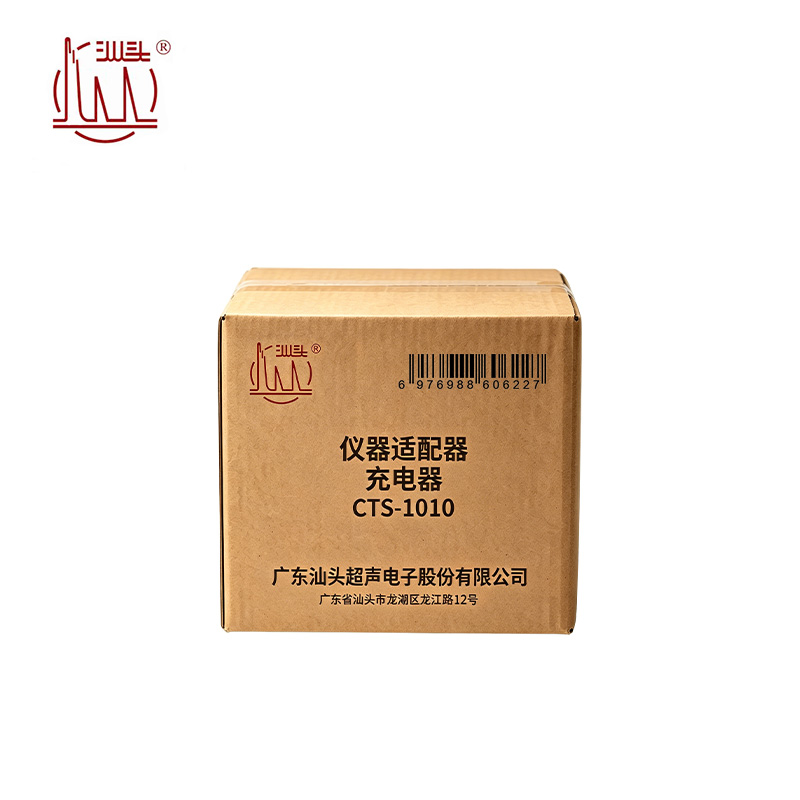 汕头 仪器适配器 充电器 CTS-1010 个高清大图