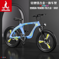 凤凰(PHOENIX)镁合金儿童自行车中大童男女孩8-10-14岁18寸小学生山地车 18寸