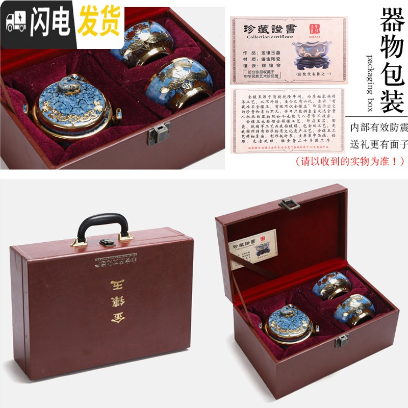 三维工匠建盏单人镶金便携旅行简约日式快客杯一壶二杯杯陶瓷功夫茶具套装 龙蛋天目釉镶银一壶三杯-兰款