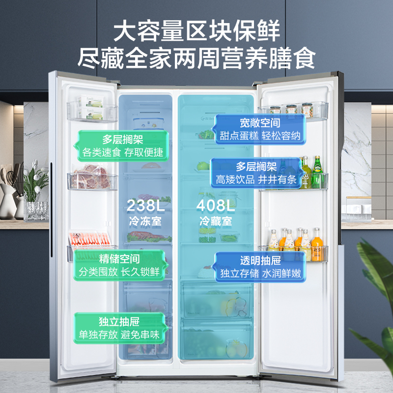 容声(Ronshen)646升冰箱对开门冰箱无霜双开门一级能效风冷无霜家用变频双门电冰箱节能BCD-646WD11HPA