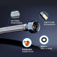 九牧(JOMOO)不锈钢金属编织软管冷热进水软管水管马桶热水器软管H5688