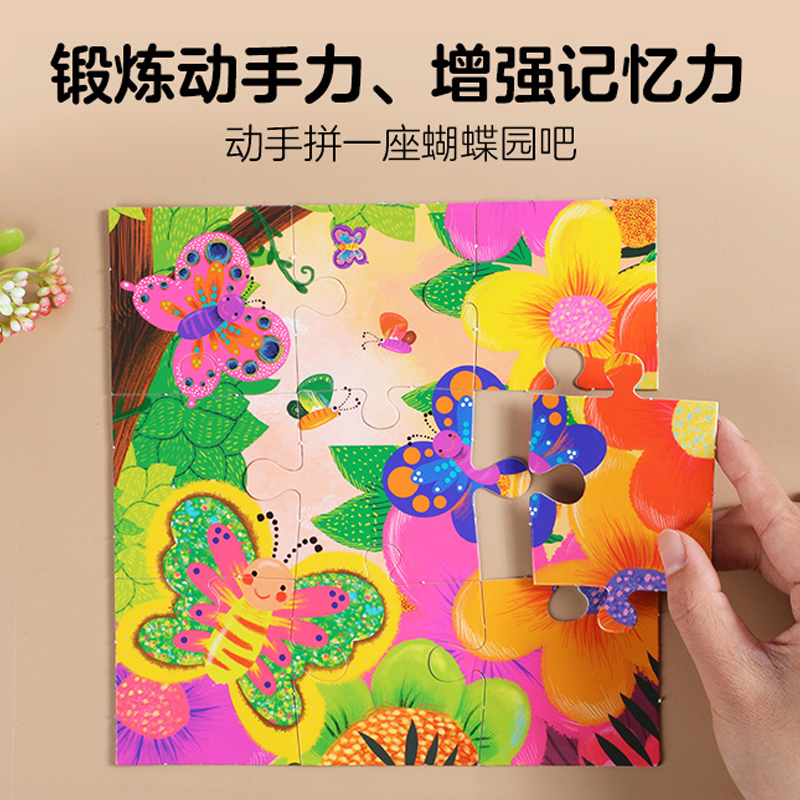 手链编制手工课 [正版]手工书毛毛虫嘉年华益智游戏书贴纸拼图涂色玩具图画启蒙认知思维逻辑训练0-3岁宝宝幼儿园绘本3-6高清大图