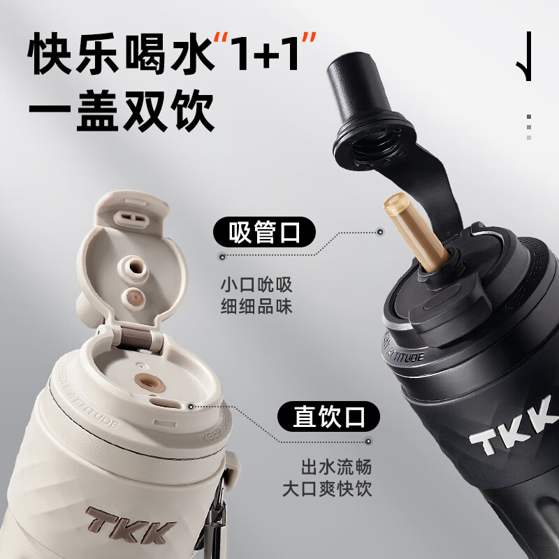 TKK-2035律动吸管保温杯 500ml 初春粉高清大图