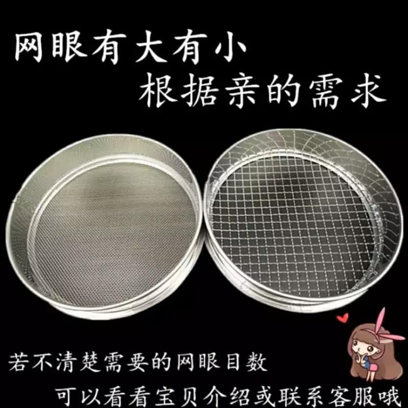 筛子面粉筛不锈钢分样筛小米中药筛芝麻筛大米筛过滤网筛细|30目(玉米面胡椒粉) 精品筛子直径30厘米