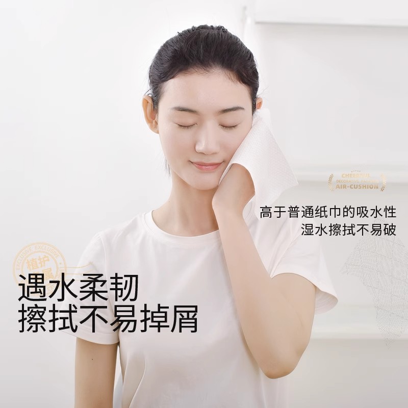 植护大包悬挂式抽纸整箱批面巾餐巾纸家用实惠装厕纸擦手卫生纸巾高清大图