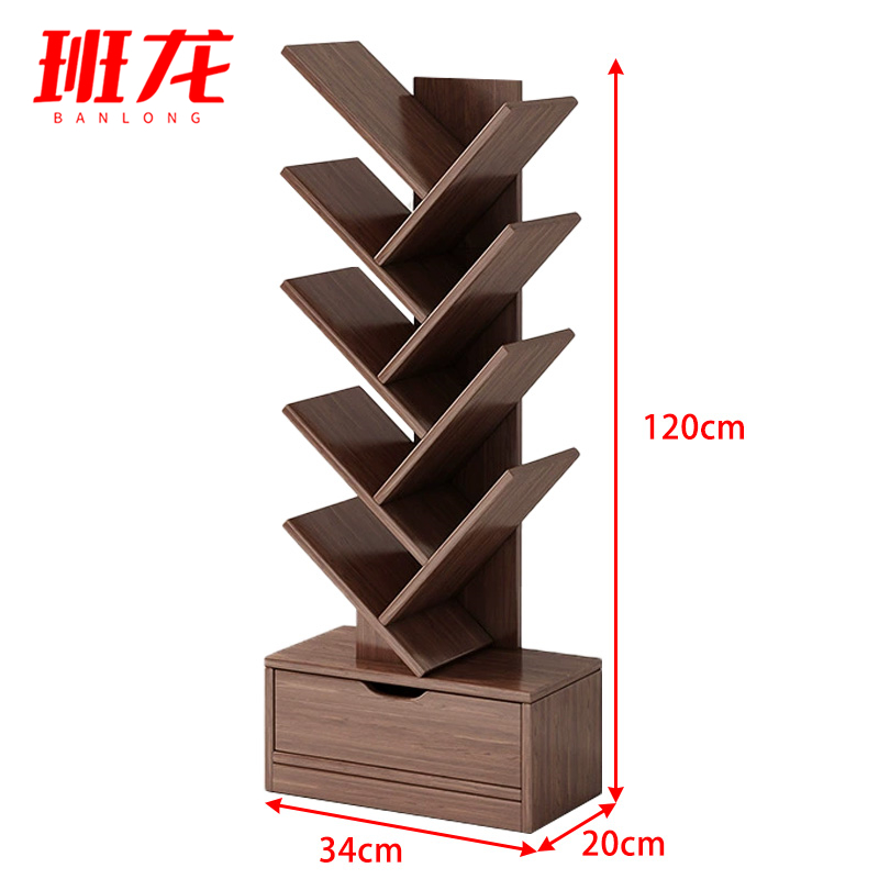 班龙书架置物架34*20*120cm个高清大图