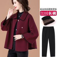 恒源祥中年妈妈春秋装羊毛呢外套2024新款中老年女洋气双面呢上衣 XL推荐105-120斤 酒红色+加绒裤子