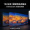 海信电视65E5K 65英寸 160分区 4+64GB 4K 144Hz超高清高刷高画质 智能液晶平板电视机