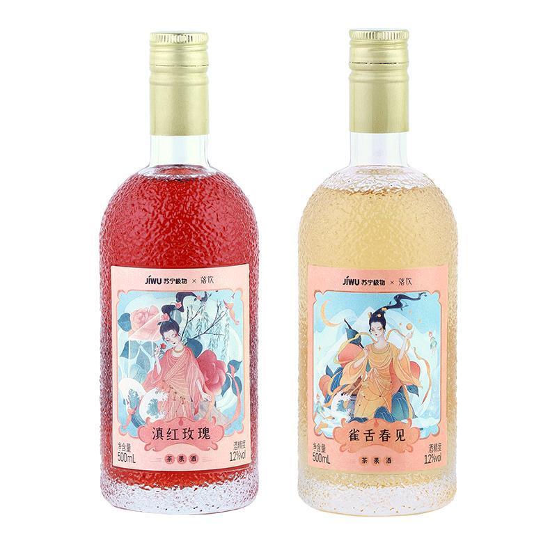 苏宁极物*落饮雀舌春见微醺低度果酒预调酒洋酒高颜值垂纹瓶12度500ml单瓶装女生晚安微醺酒