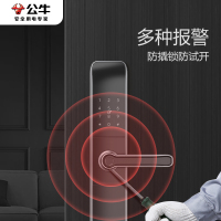 bull公牛指纹锁防盗门电子锁密码锁磁卡密码锁标准锁体智能门锁防猫眼
