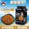 面包虫干粉虫干 八哥画眉伯劳绣眼饲料鸟饲料1200ml