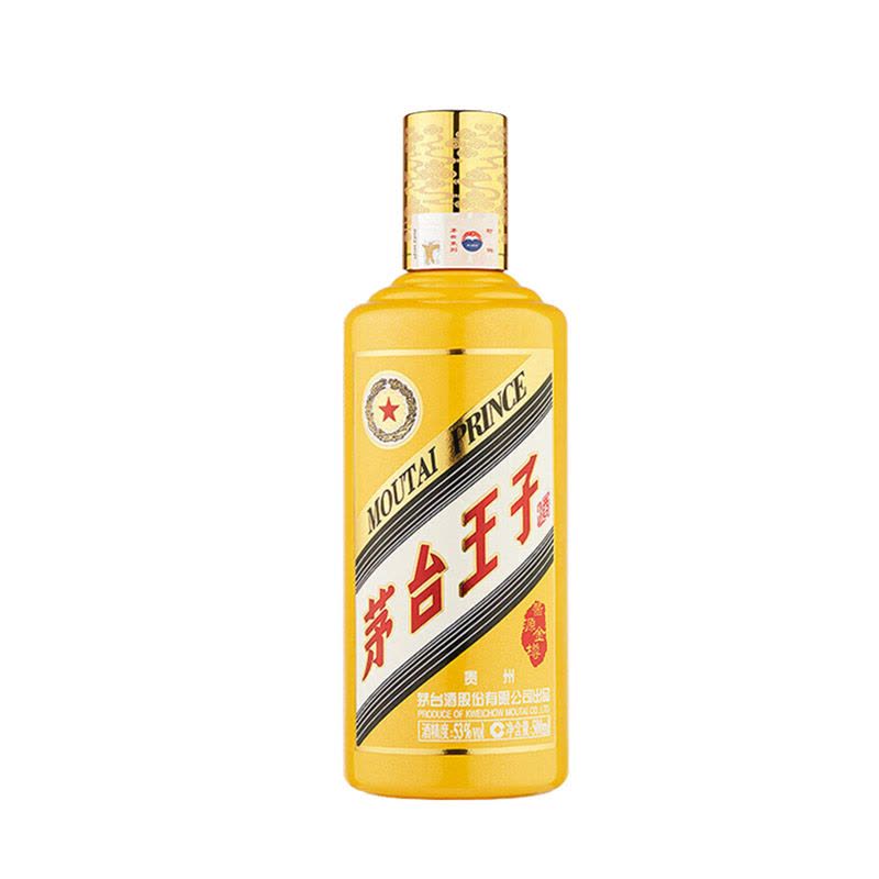 贵州茅台酒(蓝茅)蓝色茅台53度酱香型白酒500ml+茅台王子酒酱源金樽53度