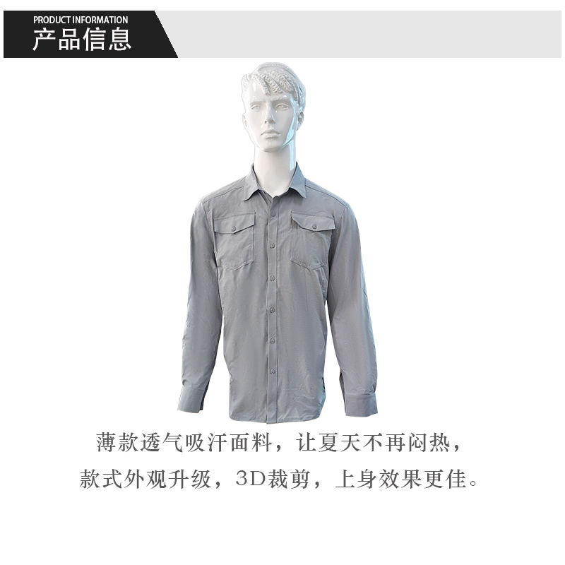 奥塔卡夏季工作服(190)(套)高清大图