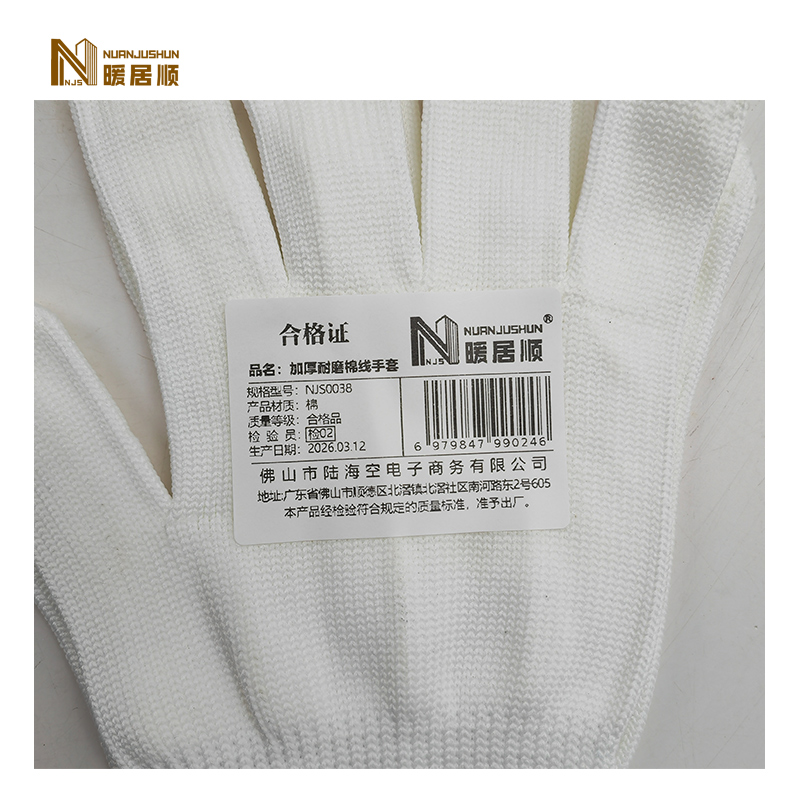 暖居顺 加厚耐磨棉线手套 NJS0038 双高清大图