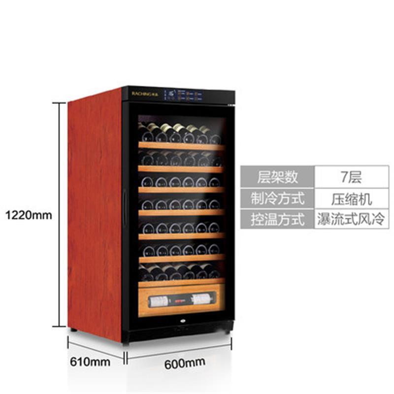 Raching/美晶W230A-MC智能wifi云控恒温红酒柜进口压缩机冰箱酒柜葡萄酒冷藏柜 花梨红高清大图