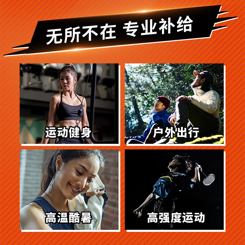 百事可乐佳得乐运动饮料蓝莓味 600ml*15瓶高清大图