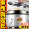 大电饭锅大容量多功能食堂商用家用15-20人老式普通超大电饭煲10L 8L加厚不粘+蒸笼[升级版]