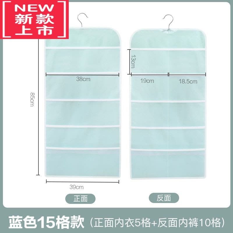 可莉允收纳挂袋墙壁悬挂式内衣内裤收纳挂袋子小布袋衣柜收纳架图片