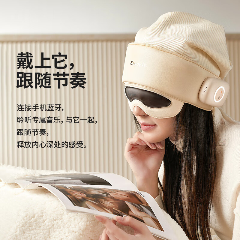 “BLAUPUNKT德国蓝宝头部按摩器睡眠助眠神器 睡眠仪眼部热敷颈部脑部经络全头按摩仪 奶白BP-TB05无线头部按摩高清大图