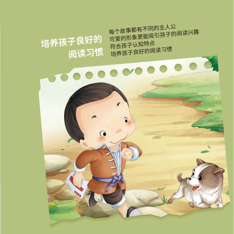 红色经典故事绘本全11册 [正版]鸡毛信 华山著 红色故事绘本3到6岁阅读故事书儿童幼儿园大班中班小班学前班适合一二年级高清大图