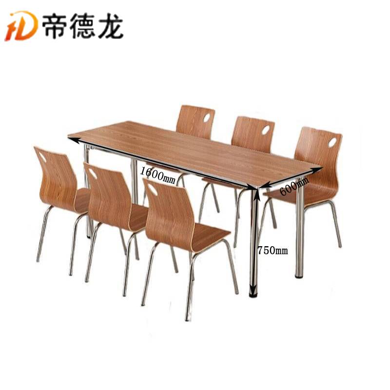 帝德龙餐桌一桌六椅员工饭堂桌椅C07 1600*600*750mm