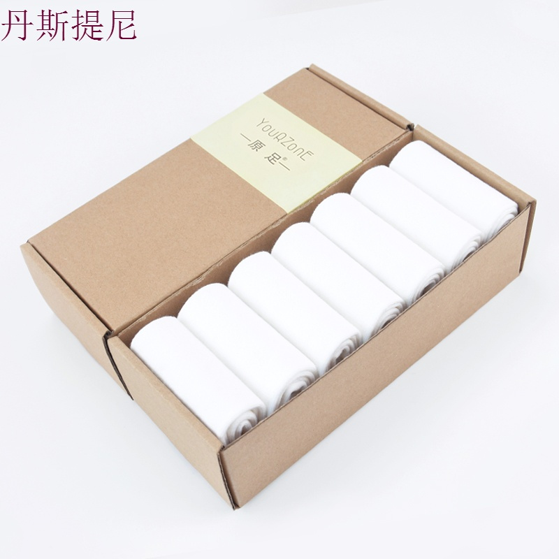 袜子女短袜纯白色女士船袜薄款纯棉袜夏季低帮浅口隐形袜学生