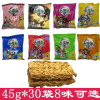 康师傅香爆脆干脆面整箱33g*30袋干吃面点心面速食小零食方便面 香葱鸡味30袋