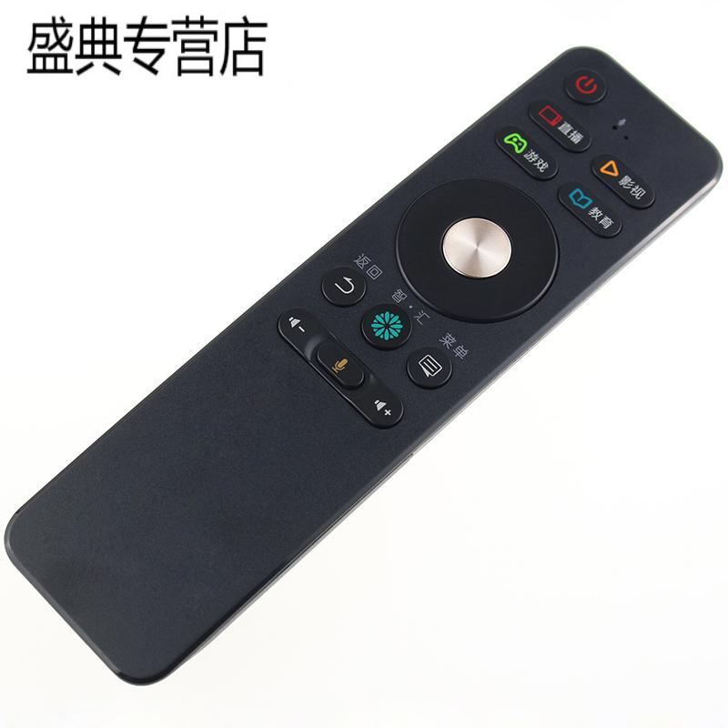 原装海信电视语音遥控器CRF3A68 LED50/55/65MU8600UC高清大图