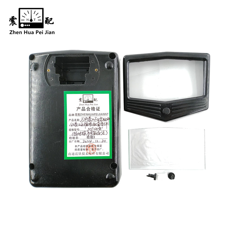震配 万用表MF14型配件 仪表工区维修配套零件MF14型(拍时按序号数备注) 件高清大图